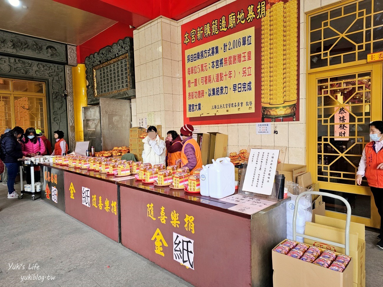 台中龍井景點|三陽玉府天宮(龍井天公廟)|超巨大龍香.全臺最大天公爐.玉皇上帝.喝龍喉水 - yuki.tw