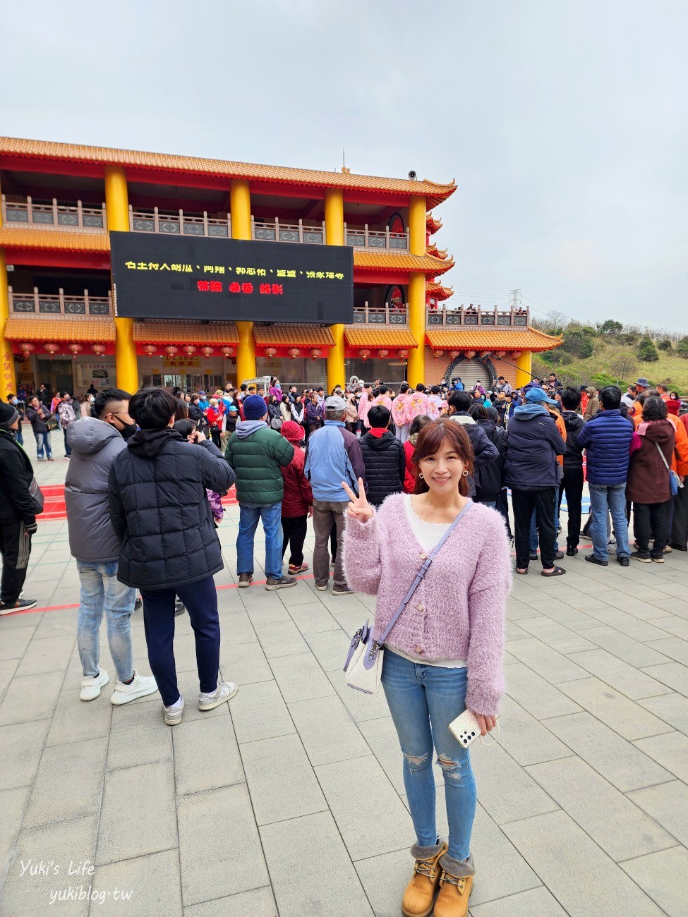 台中龍井景點|三陽玉府天宮(龍井天公廟)|超巨大龍香.全臺最大天公爐.玉皇上帝.喝龍喉水 - yuki.tw