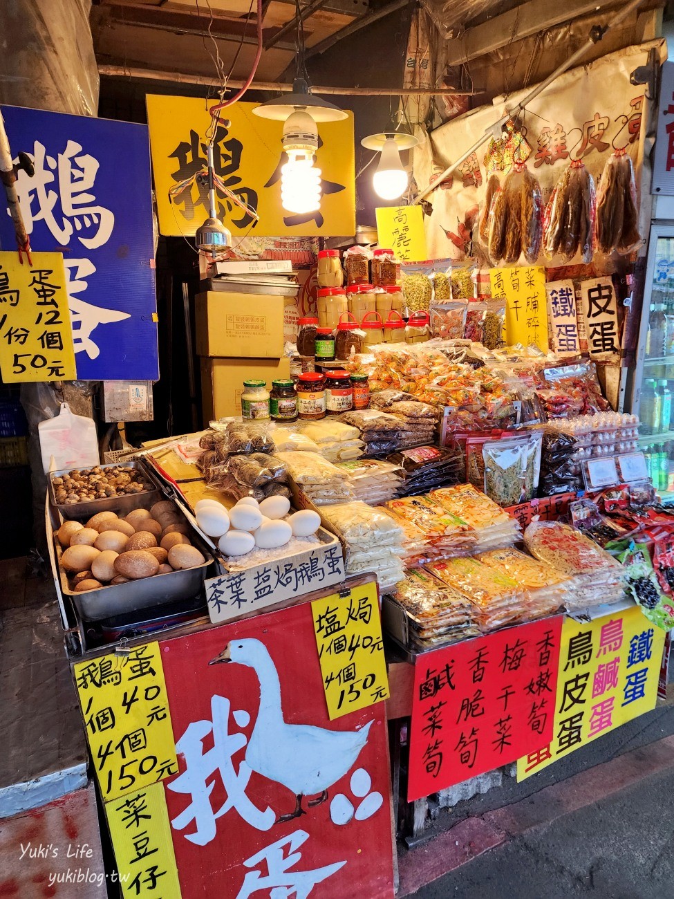 南投竹山景點|紫南宮&金天宮老祖|如何求發財金和金雞.如何還金.美食停車全攻略 - yuki.tw