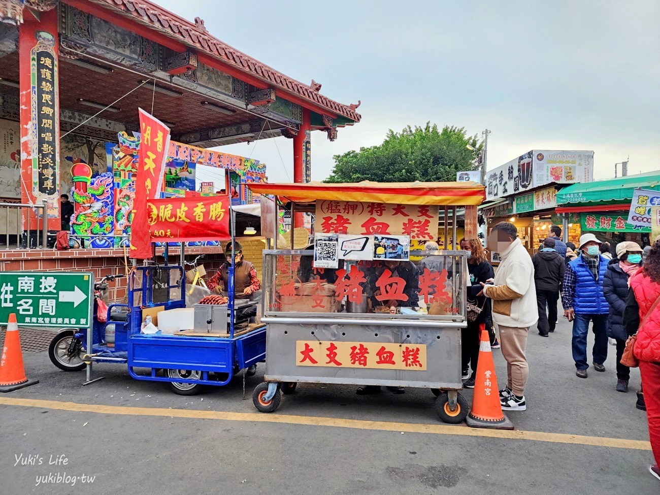 南投竹山景點|紫南宮&金天宮老祖|如何求發財金和金雞.如何還金.美食停車全攻略 - yuki.tw