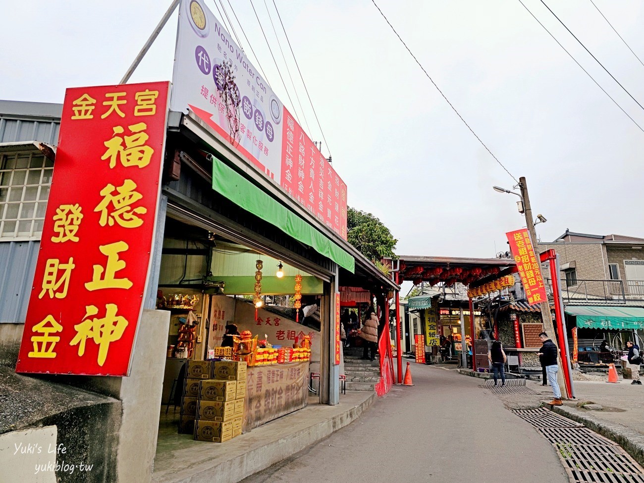 南投竹山景點|紫南宮&金天宮老祖|如何求發財金和金雞.如何還金.美食停車全攻略 - yuki.tw