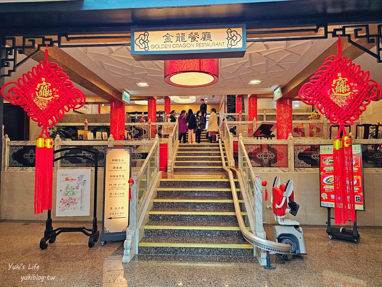 台北圓山大飯店「金龍餐廳」，合菜份量大、口味好，還能眺望美景的精緻饗宴 - yuki.tw