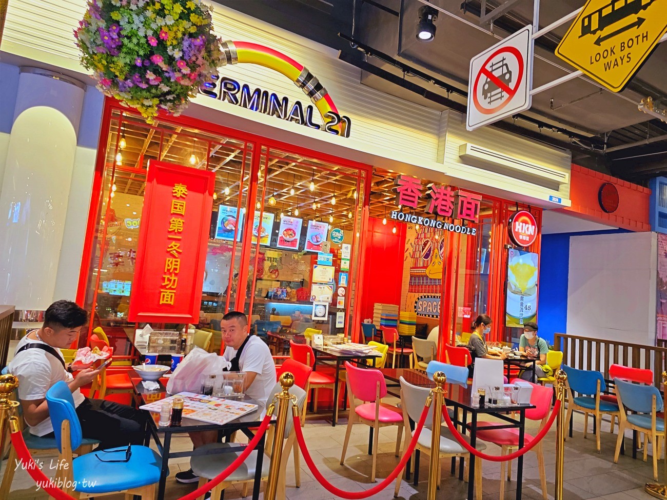 【芭達雅景點】Terminal 21環遊世界主題百貨，整架飛機超吸睛，銅板價美食街必吃爆 - yuki.tw