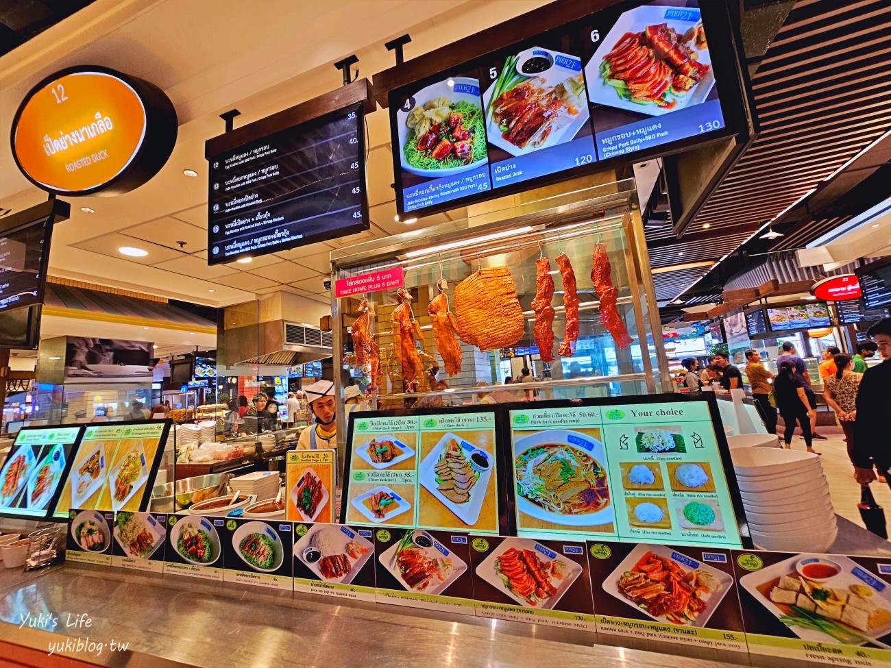 【芭達雅景點】Terminal 21環遊世界主題百貨，整架飛機超吸睛，銅板價美食街必吃爆 - yuki.tw