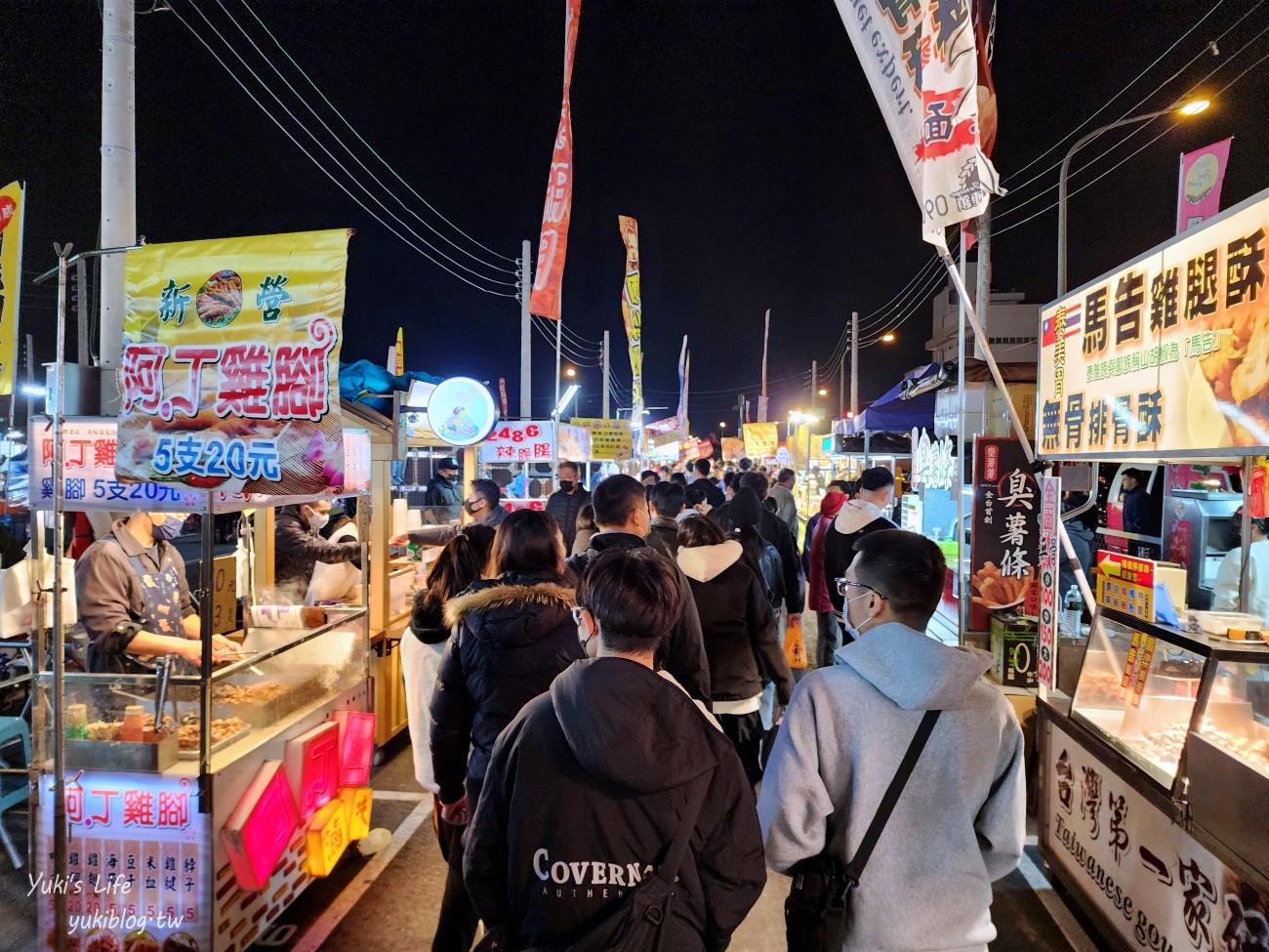 嘉義景點》嘉義市湖美夜市，週三週五週六營業，來去最新開幕夜市吃吃喝喝 - yuki.tw