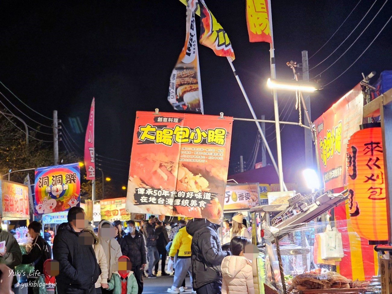 嘉義景點》嘉義市湖美夜市，週三週五週六營業，來去最新開幕夜市吃吃喝喝 - yuki.tw