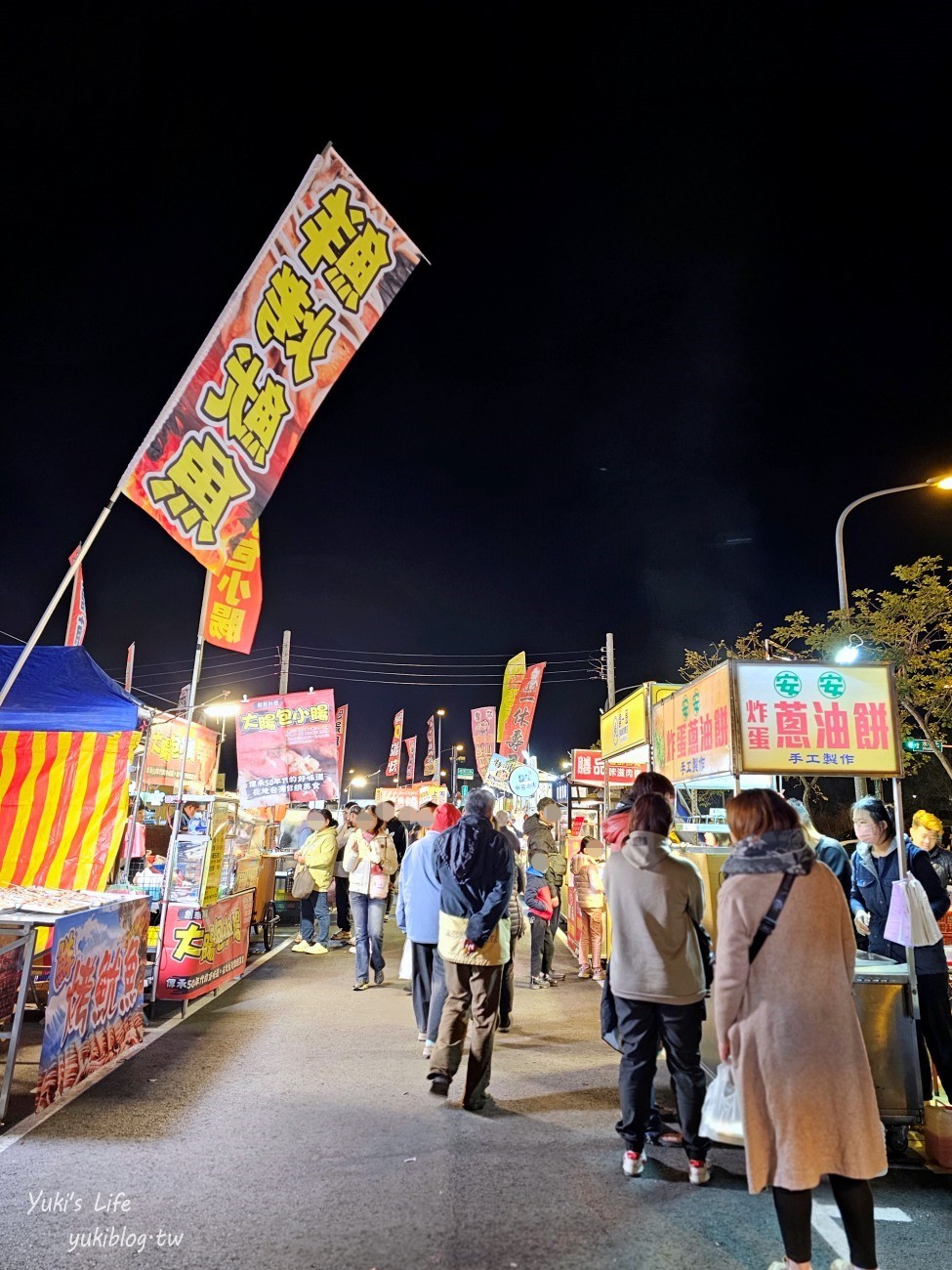 嘉義景點》嘉義市湖美夜市，週三週五週六營業，來去最新開幕夜市吃吃喝喝 - yuki.tw