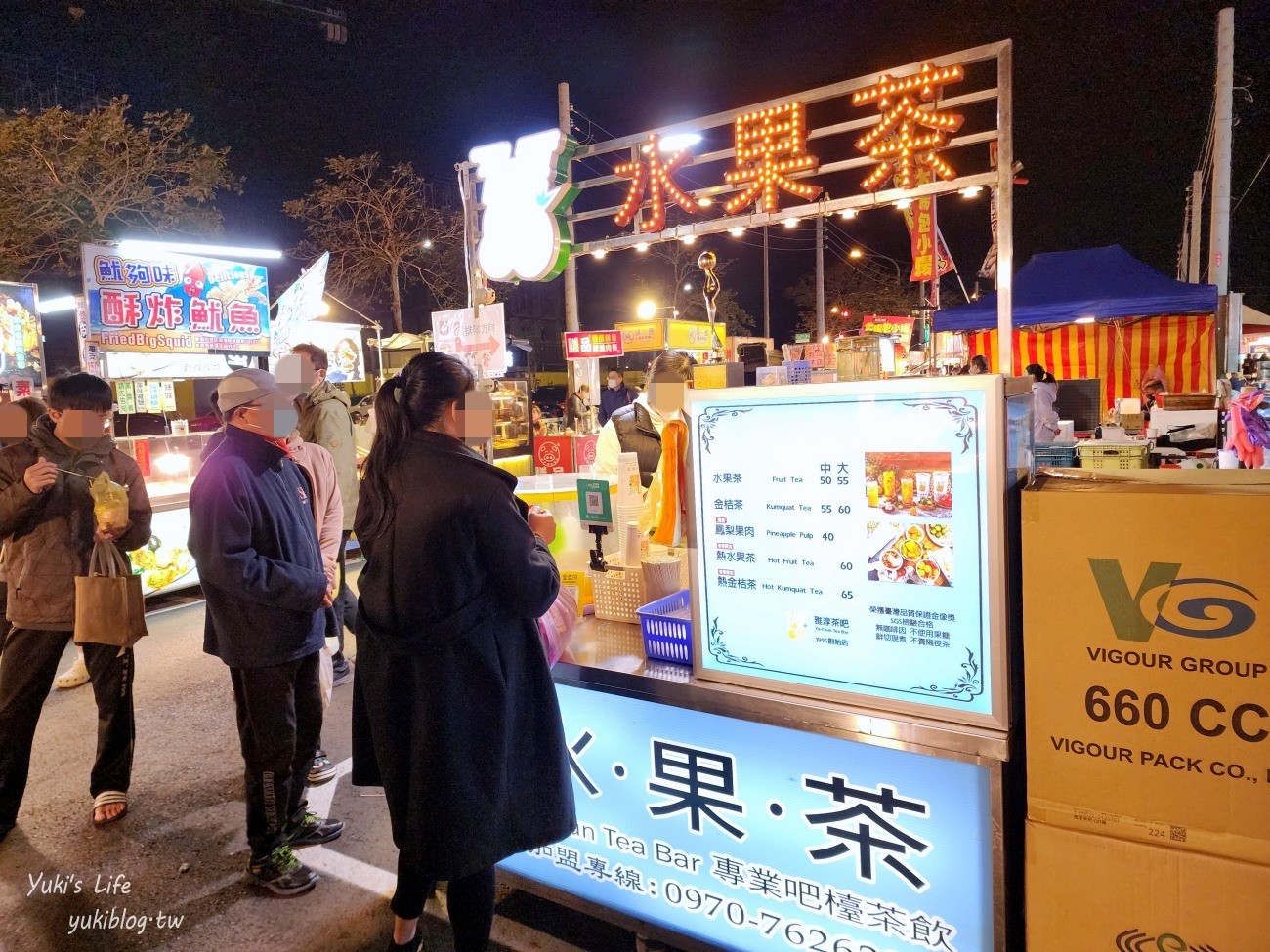 嘉義景點》嘉義市湖美夜市，週三週五週六營業，來去最新開幕夜市吃吃喝喝 - yuki.tw