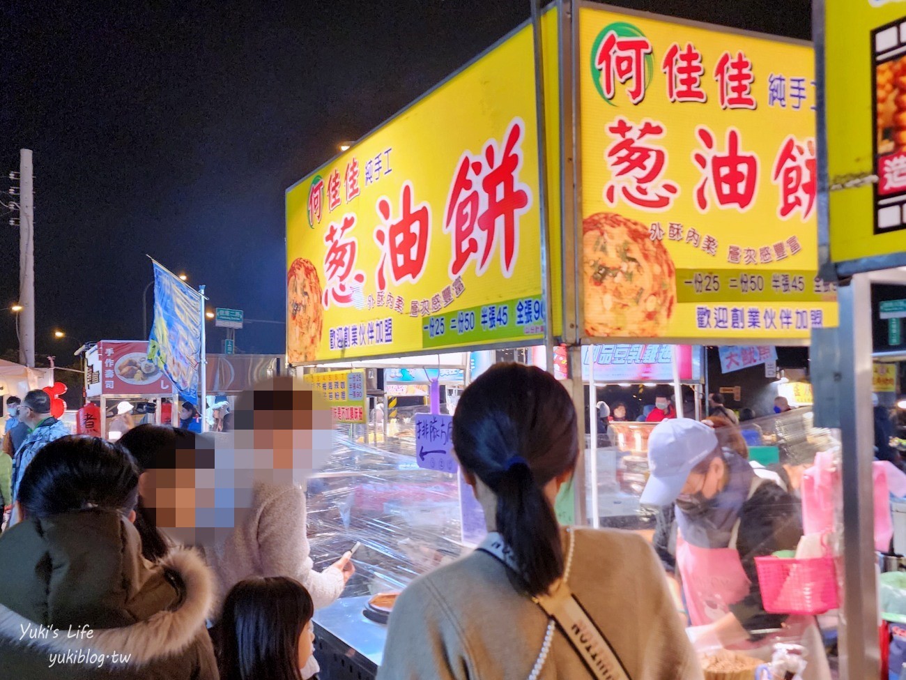 嘉義景點》嘉義市湖美夜市，週三週五週六營業，來去最新開幕夜市吃吃喝喝 - yuki.tw