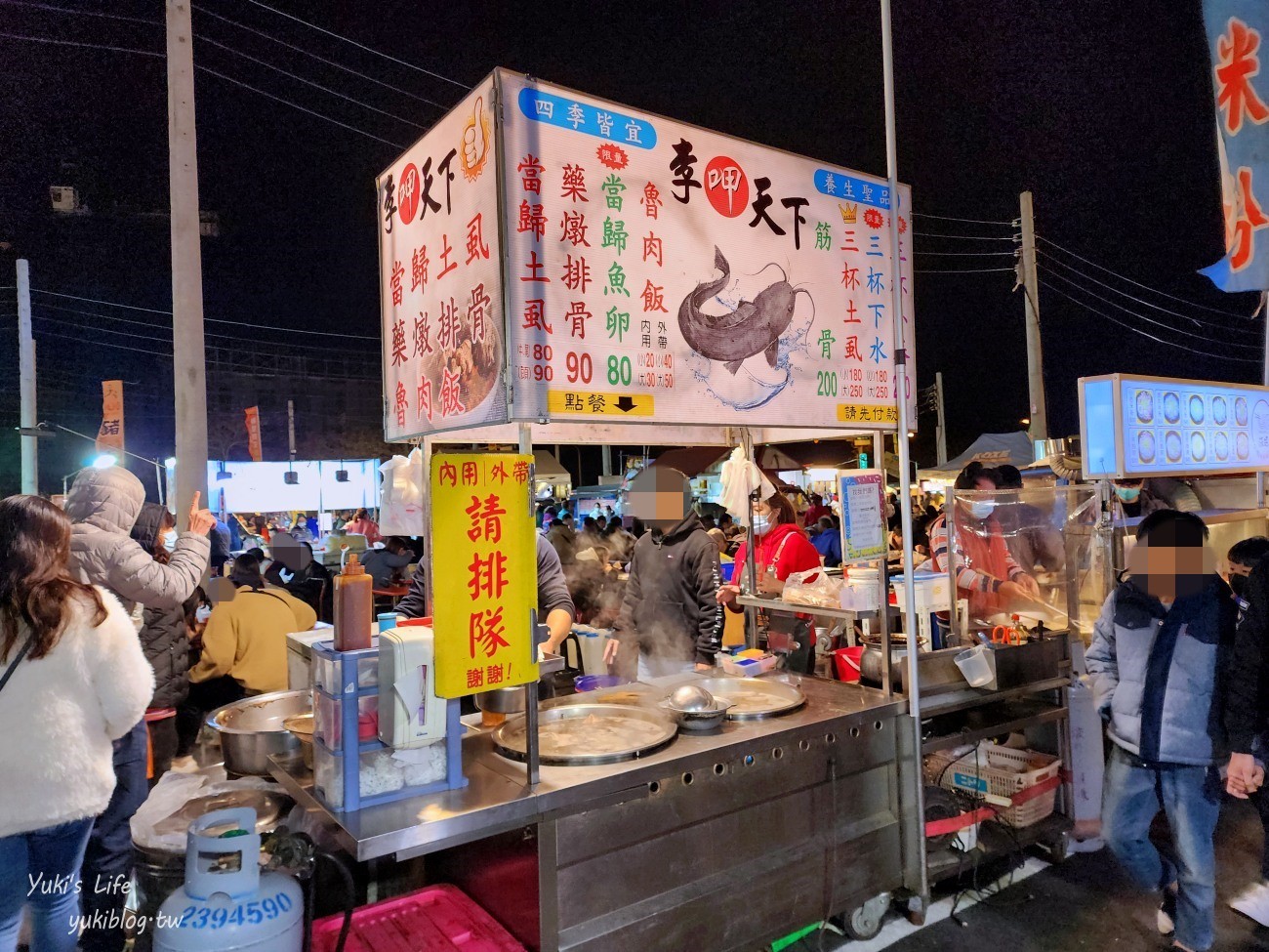 嘉義景點》嘉義市湖美夜市，週三週五週六營業，來去最新開幕夜市吃吃喝喝 - yuki.tw