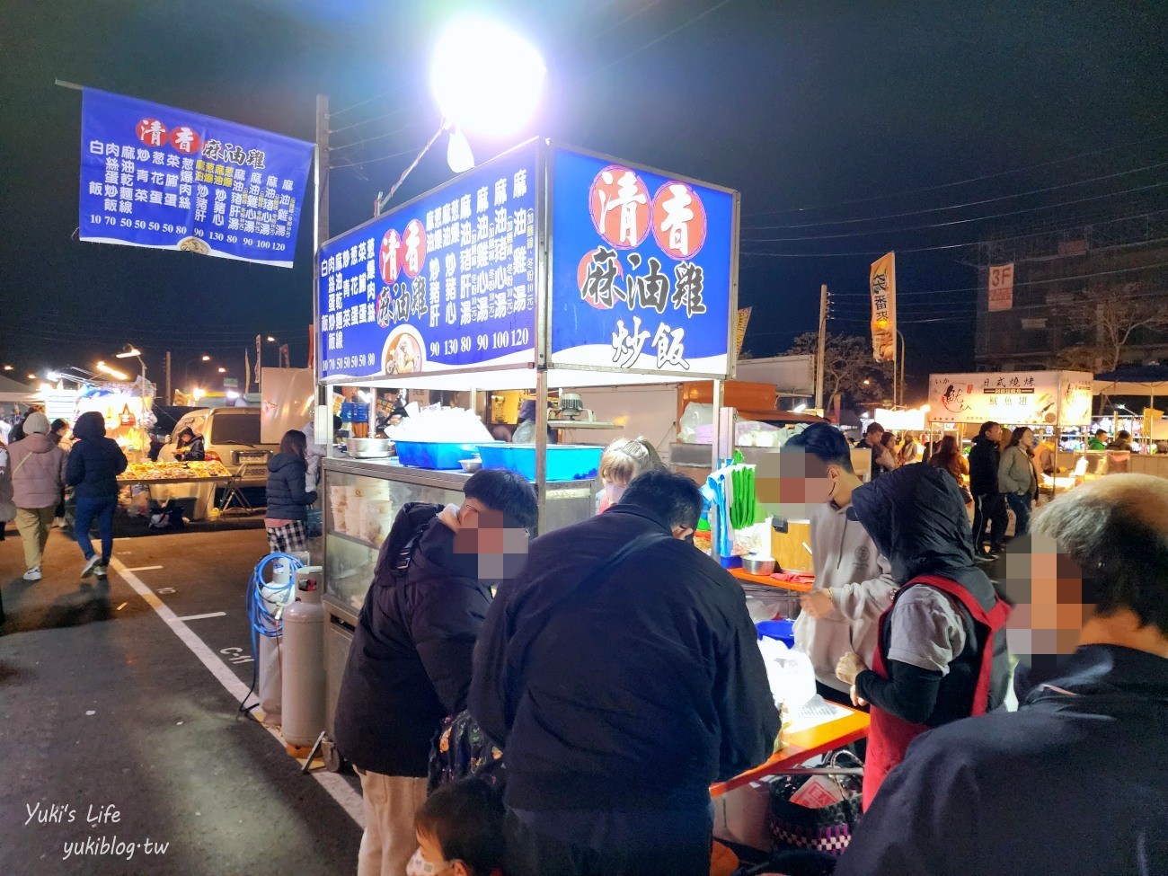 嘉義景點》嘉義市湖美夜市，週三週五週六營業，來去最新開幕夜市吃吃喝喝 - yuki.tw