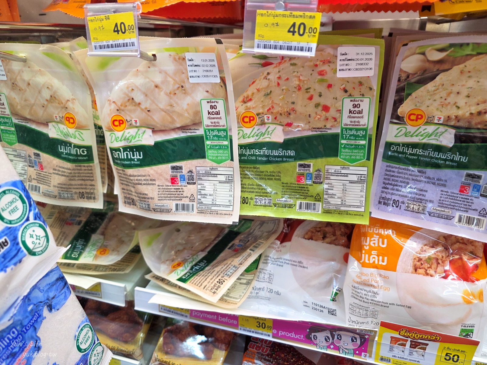 20260127181508_0_e5174b 【泰國7-11必買】必吃美食攻略！打拋豬.零食.餅乾.熱壓吐司.泰奶.小點心~便宜好吃！