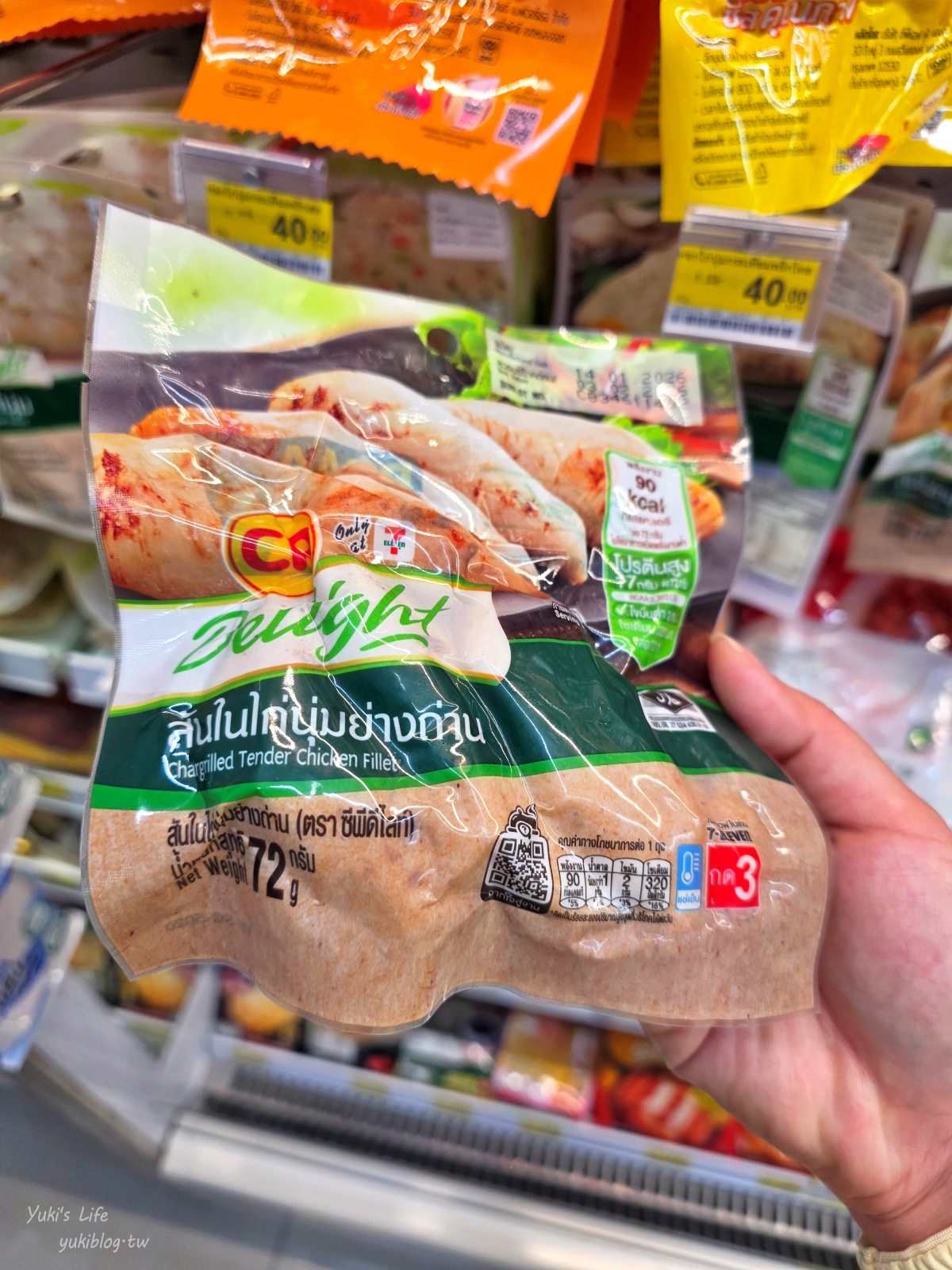 20260127181510_0_28ba97 【泰國7-11必買】必吃美食攻略!打拋豬.零食.餅乾.熱壓吐司.泰奶.小點心~便宜好吃!