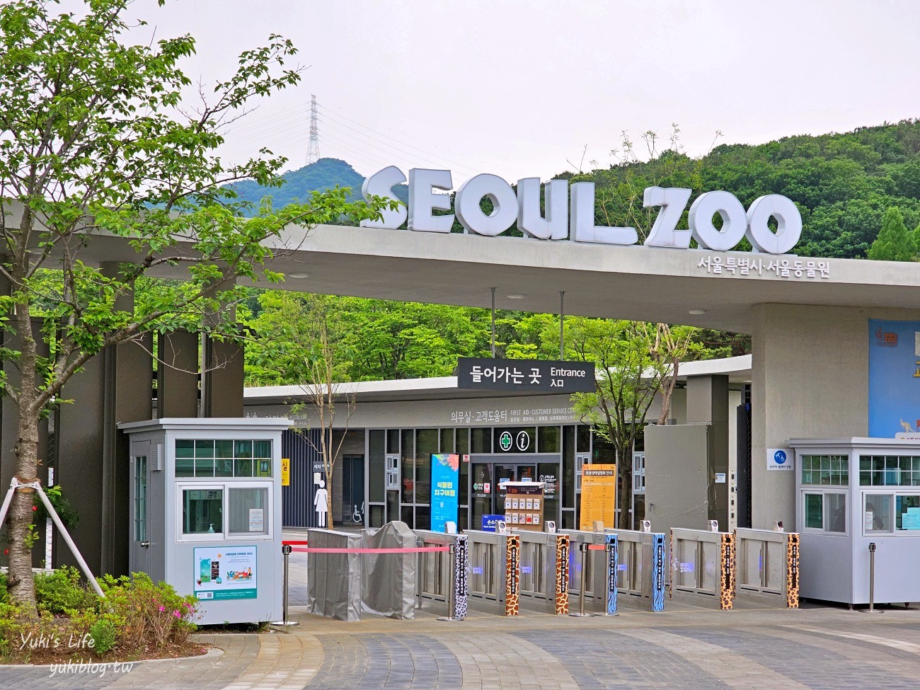 首爾親子景點推薦》首爾動物園～必搭空中纜車太刺激！超大動物園~ - yuki.tw