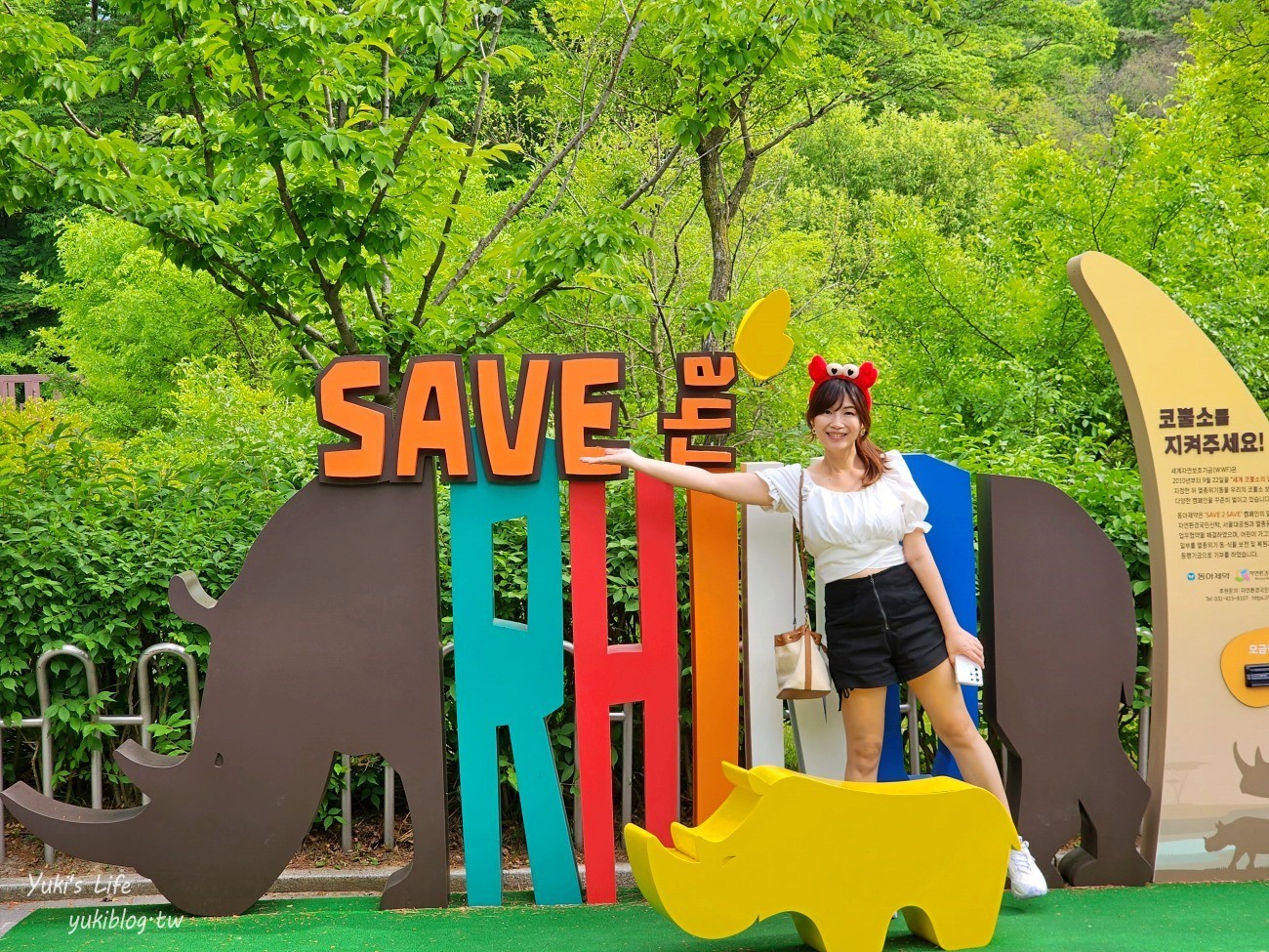 首爾親子景點推薦》首爾動物園～必搭空中纜車太刺激！超大動物園~ - yuki.tw