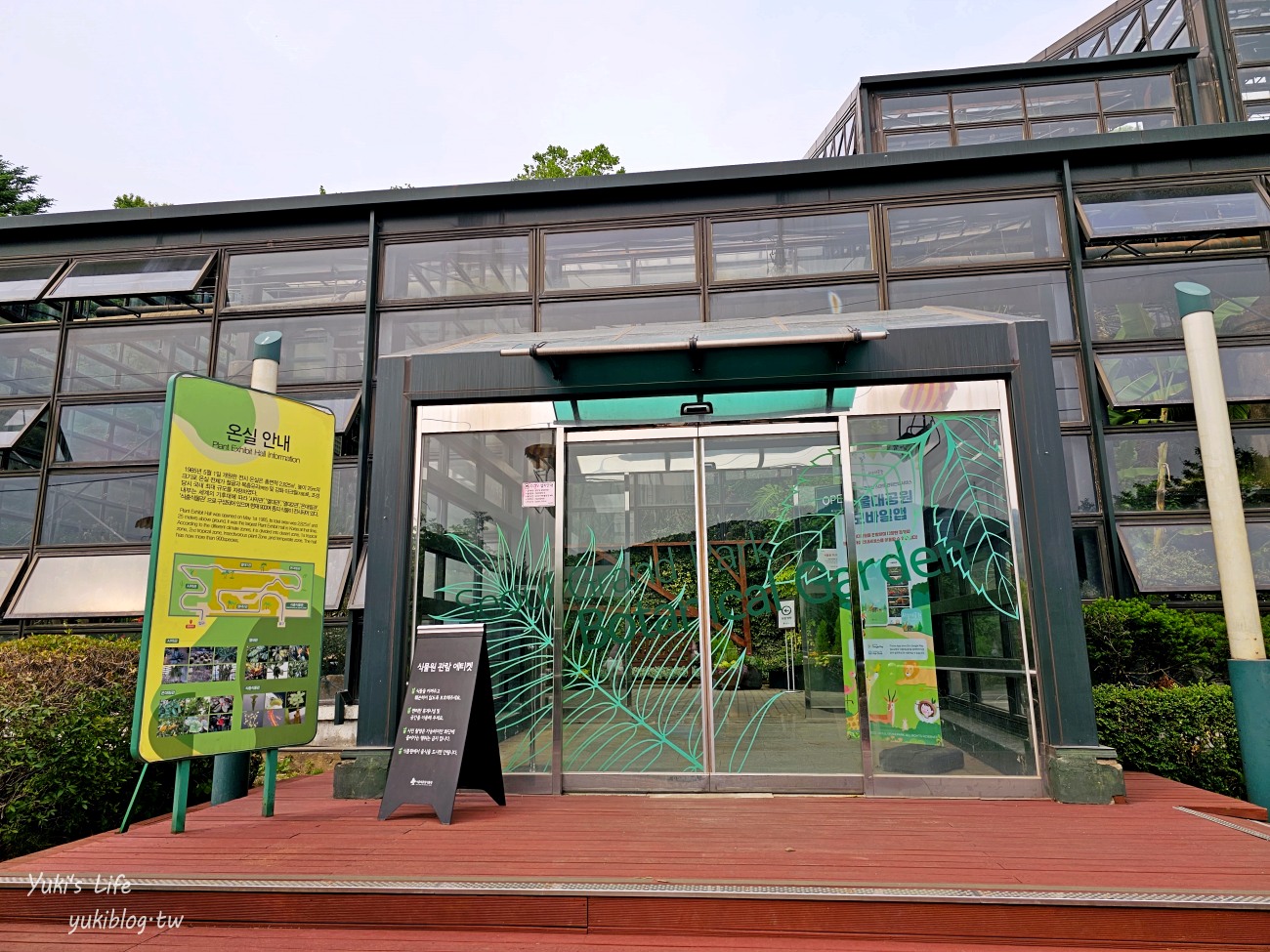 首爾親子景點推薦》首爾動物園～必搭空中纜車太刺激！超大動物園~ - yuki.tw