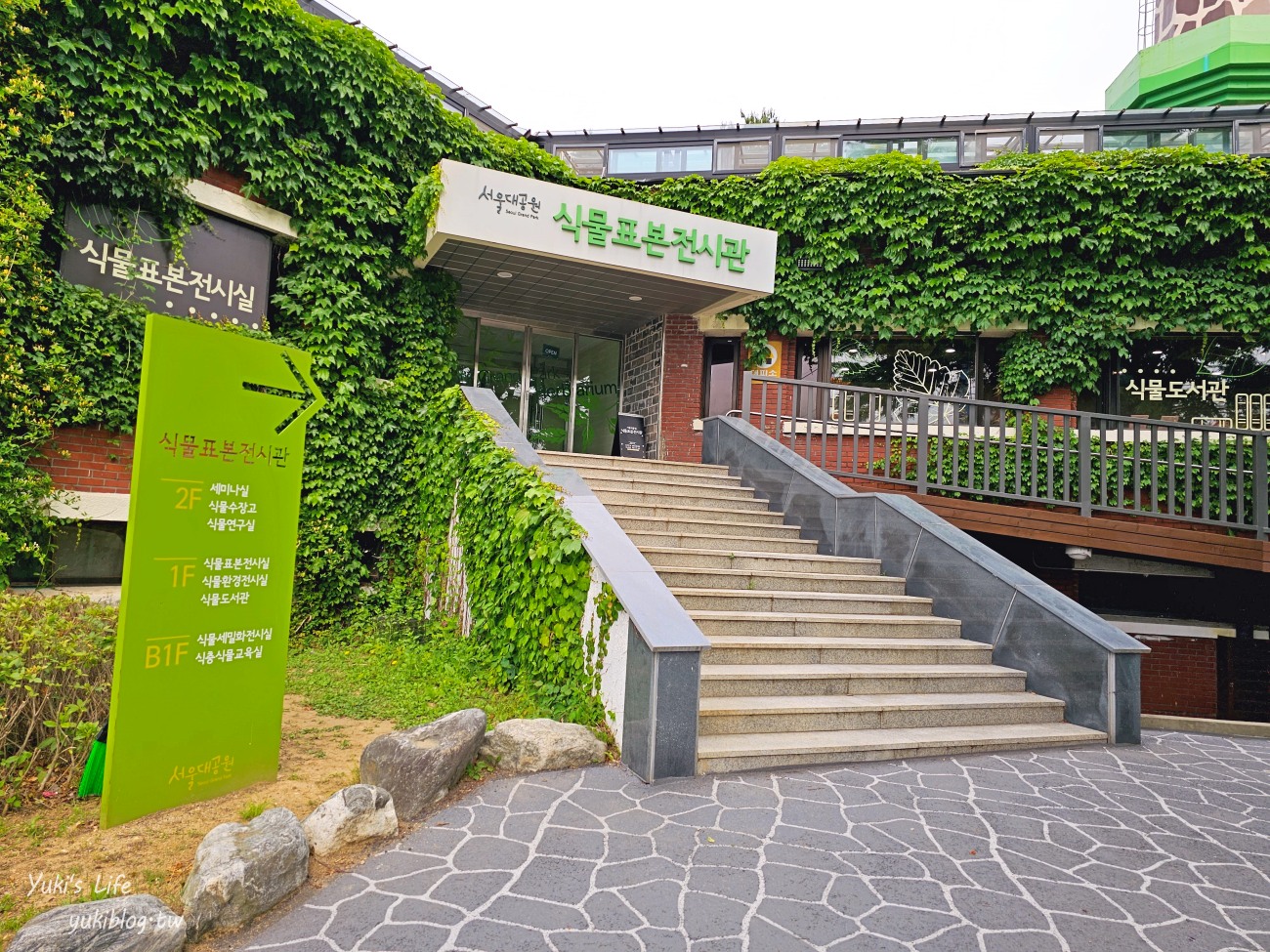 首爾親子景點推薦》首爾動物園～必搭空中纜車太刺激！超大動物園~ - yuki.tw