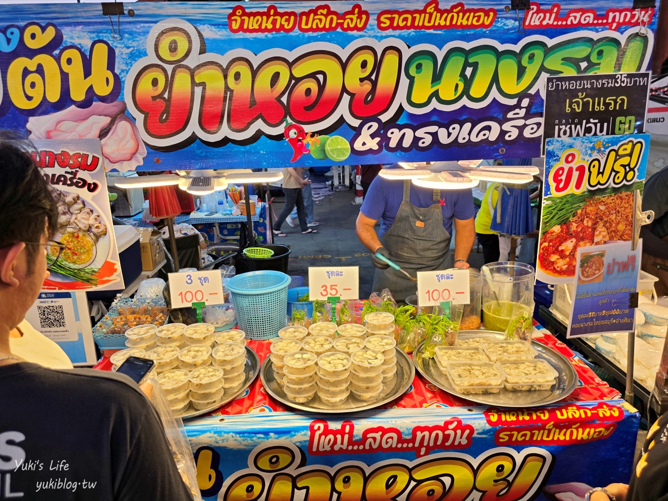 曼谷新夜市【Save One GO Market】東西便宜10泰銖超好買(交通.營業資訊) - yuki.tw