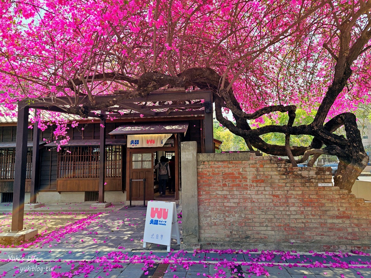 台中新景點【國家漫畫博物館】免門票走進日式宿舍的漫畫世界，回憶與上心頭 - yuki.tw