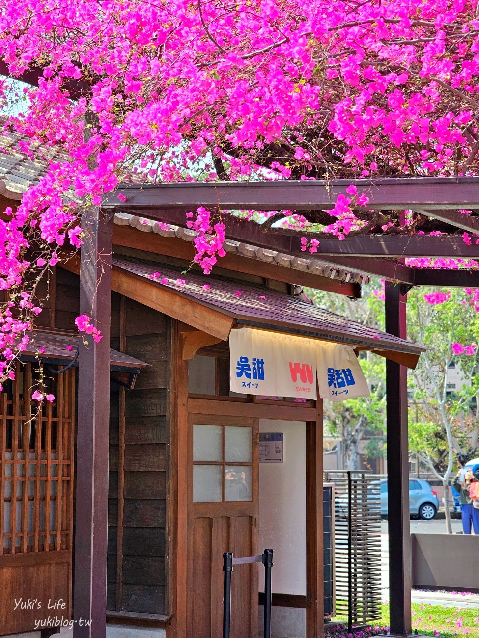 台中新景點【國家漫畫博物館】免門票走進日式宿舍的漫畫世界，回憶與上心頭 - yuki.tw