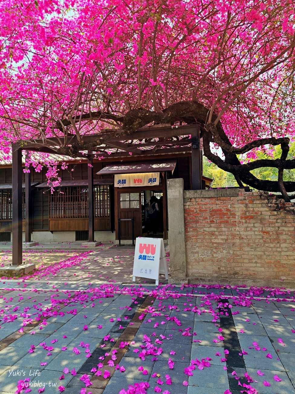 台中新景點【國家漫畫博物館】免門票走進日式宿舍的漫畫世界，回憶與上心頭 - yuki.tw