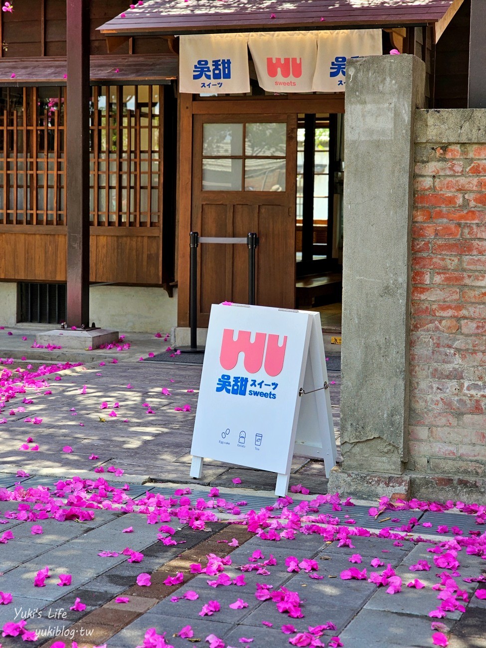 台中新景點【國家漫畫博物館】免門票走進日式宿舍的漫畫世界，回憶與上心頭 - yuki.tw