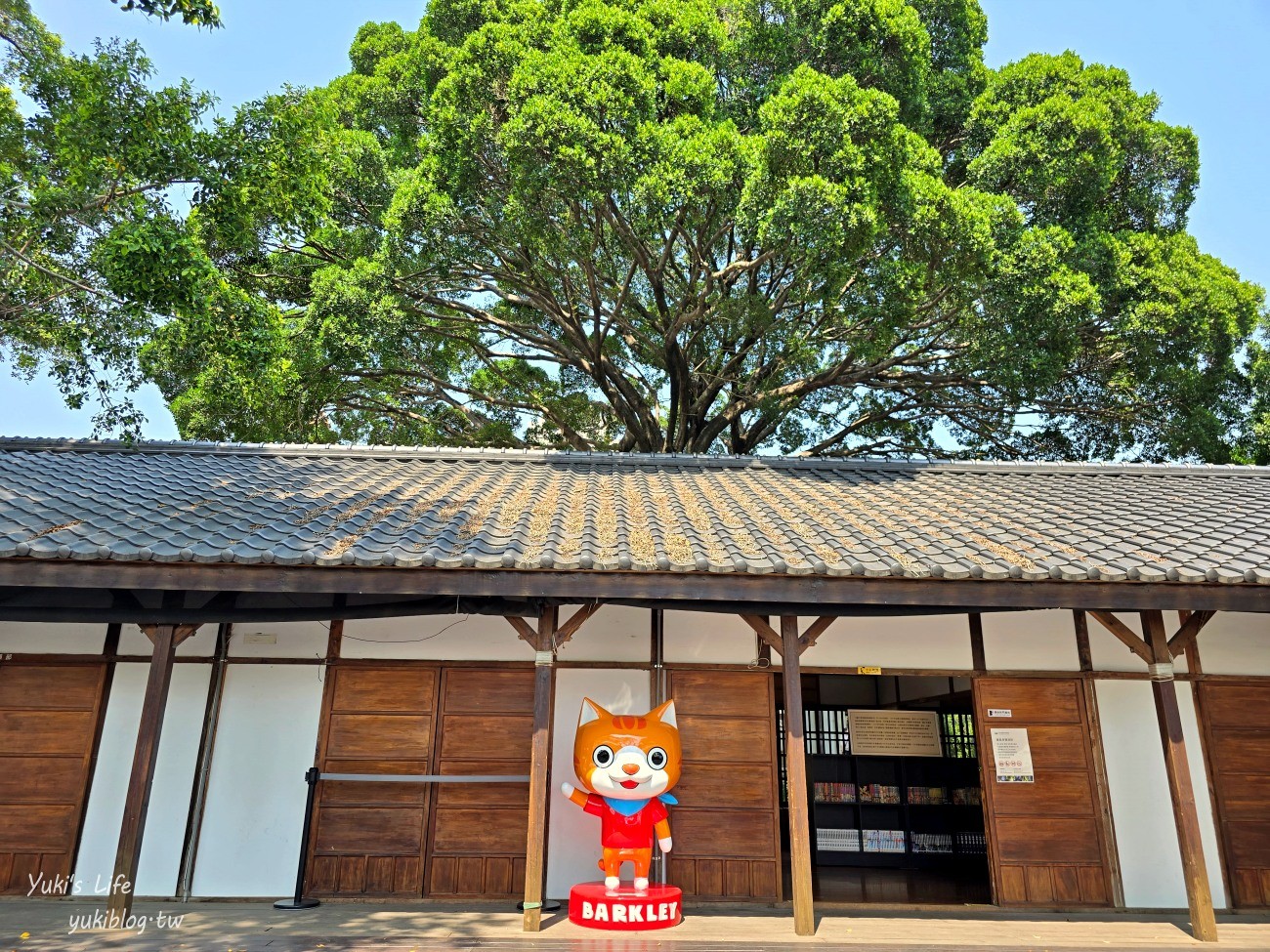 台中新景點【國家漫畫博物館】免門票走進日式宿舍的漫畫世界，回憶與上心頭 - yuki.tw