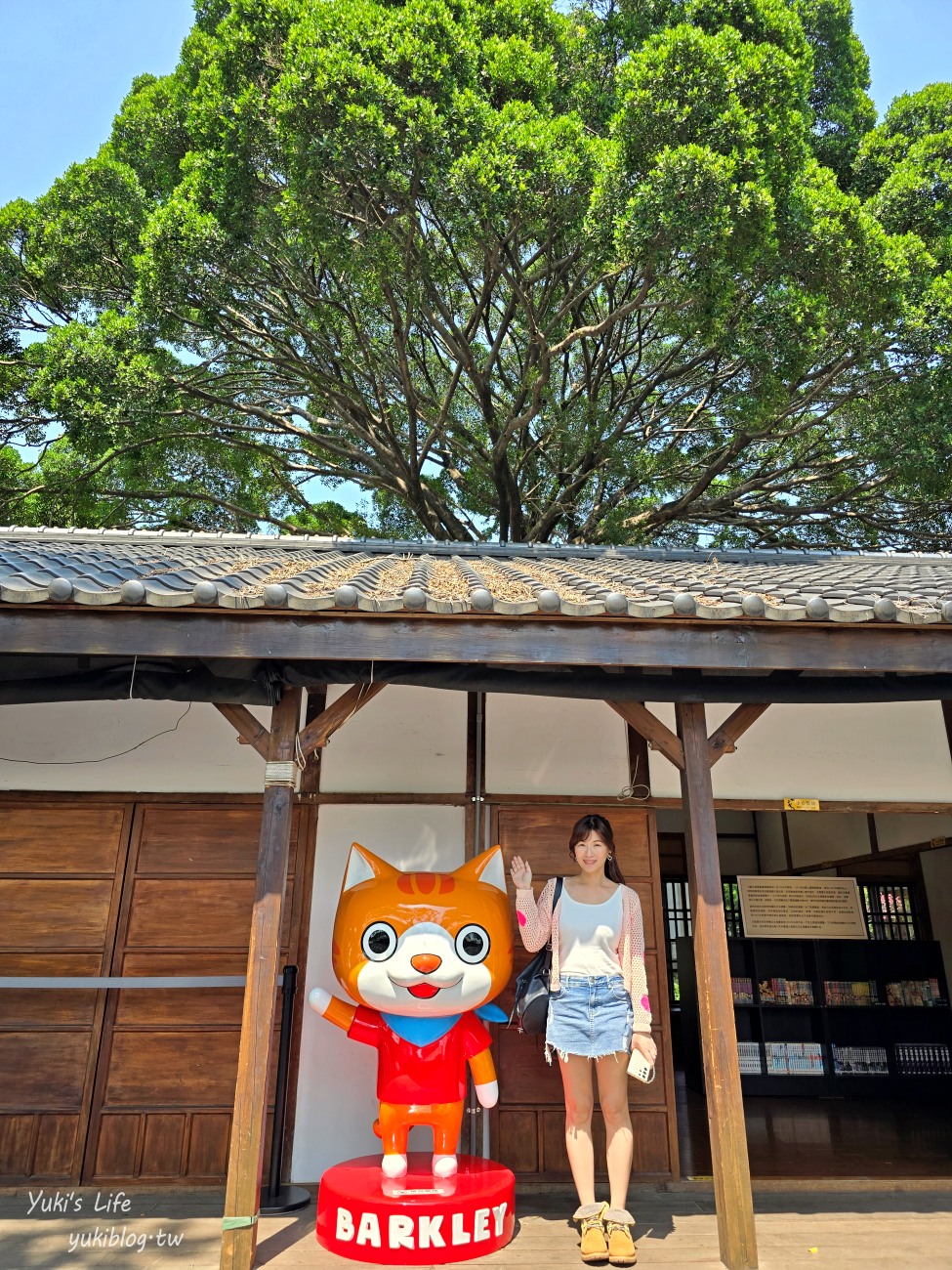 台中新景點【國家漫畫博物館】免門票走進日式宿舍的漫畫世界，回憶與上心頭 - yuki.tw