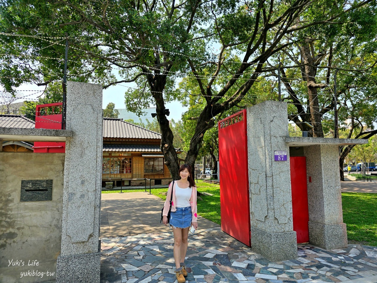 台中新景點【國家漫畫博物館】免門票走進日式宿舍的漫畫世界，回憶與上心頭 - yuki.tw