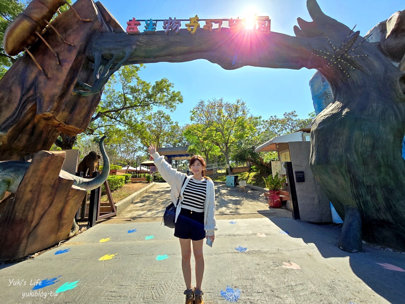 彰化親子景點》古生物奇幻樂園，最新恐龍主題遊樂園！恐龍射擊、飛天馬車太刺激！ - yuki.tw