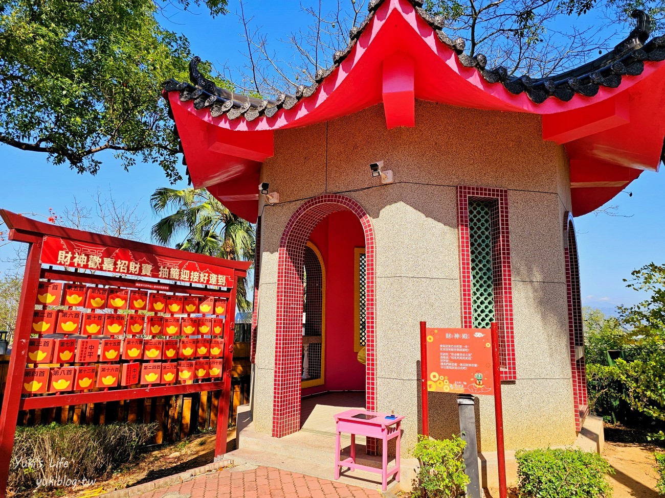 彰化親子景點》古生物奇幻樂園，最新恐龍主題遊樂園！恐龍射擊、飛天馬車太刺激！ - yuki.tw