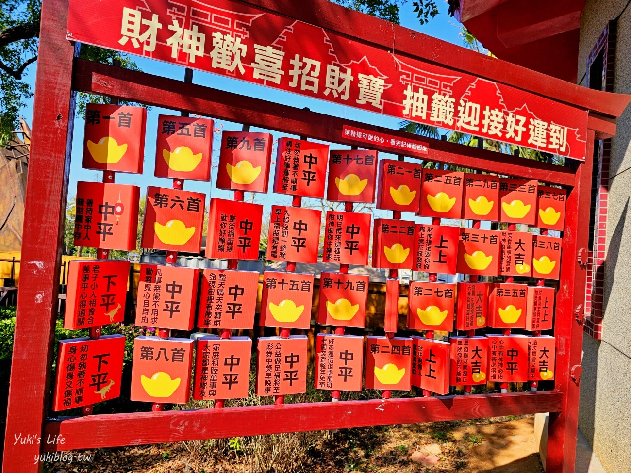 彰化親子景點》古生物奇幻樂園，最新恐龍主題遊樂園！恐龍射擊、飛天馬車太刺激！ - yuki.tw