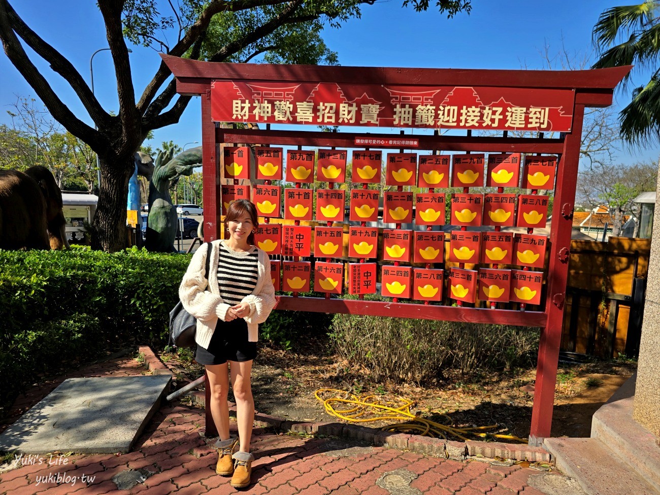 彰化親子景點》古生物奇幻樂園，最新恐龍主題遊樂園！恐龍射擊、飛天馬車太刺激！ - yuki.tw