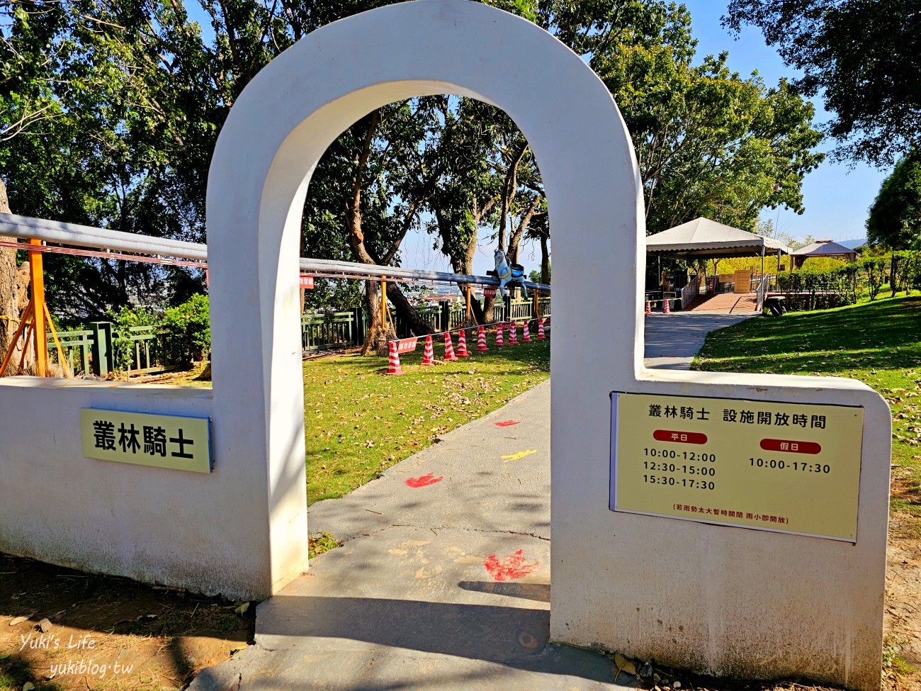 彰化親子景點》古生物奇幻樂園，最新恐龍主題遊樂園！恐龍射擊、飛天馬車太刺激！ - yuki.tw