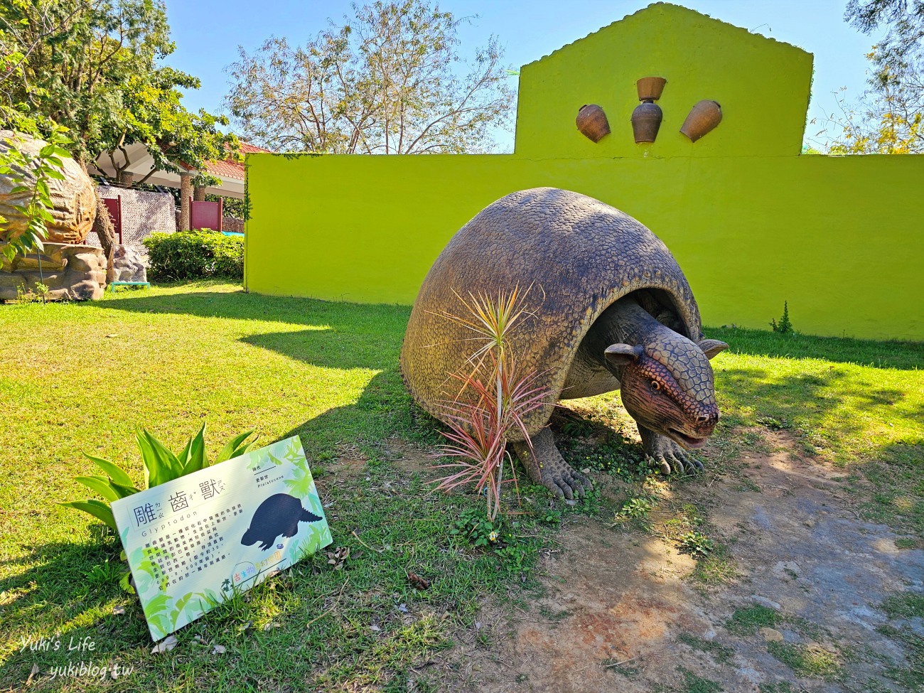 彰化親子景點》古生物奇幻樂園，最新恐龍主題遊樂園！恐龍射擊、飛天馬車太刺激！ - yuki.tw