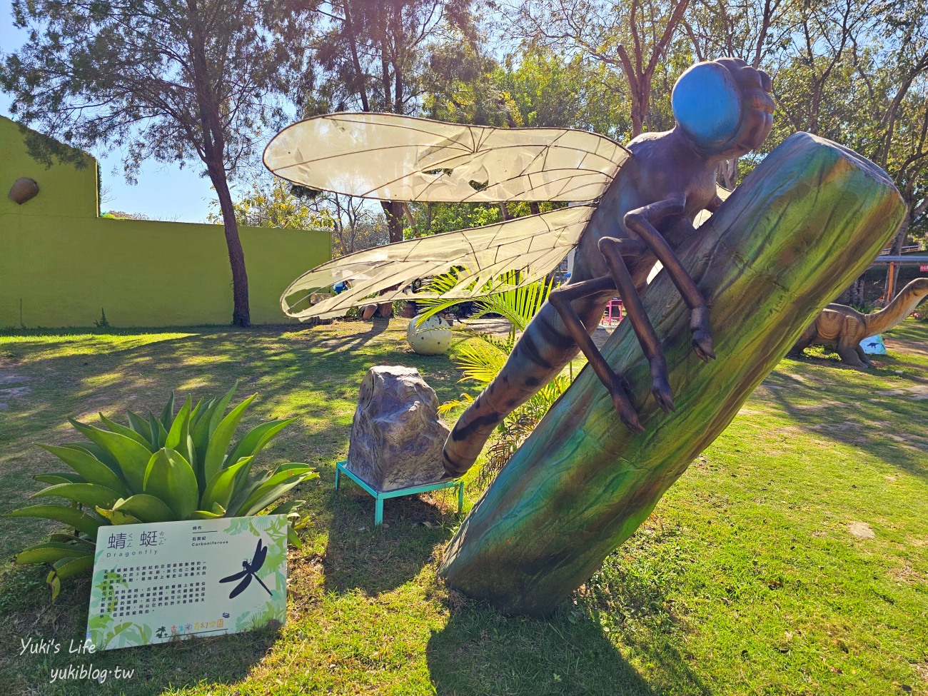 彰化親子景點》古生物奇幻樂園，最新恐龍主題遊樂園！恐龍射擊、飛天馬車太刺激！ - yuki.tw