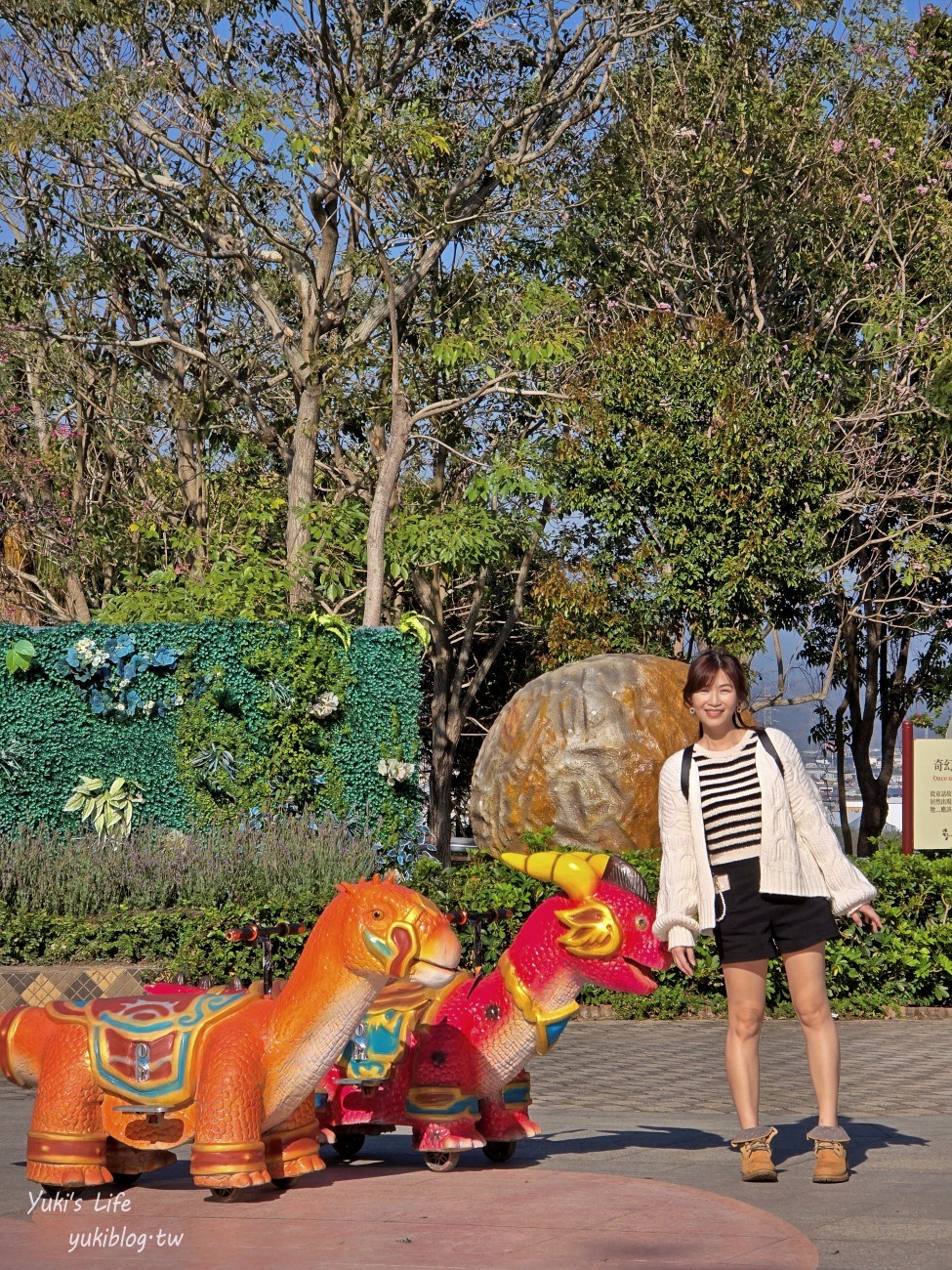 彰化親子景點》古生物奇幻樂園，最新恐龍主題遊樂園！恐龍射擊、飛天馬車太刺激！ - yuki.tw