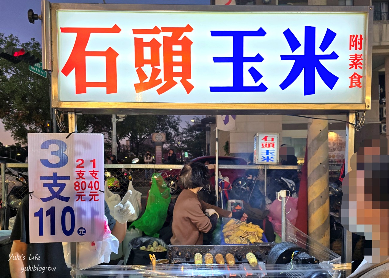 台中景點推薦》旱溪夜市必吃美食全攻略，一週營業4天 - yuki.tw