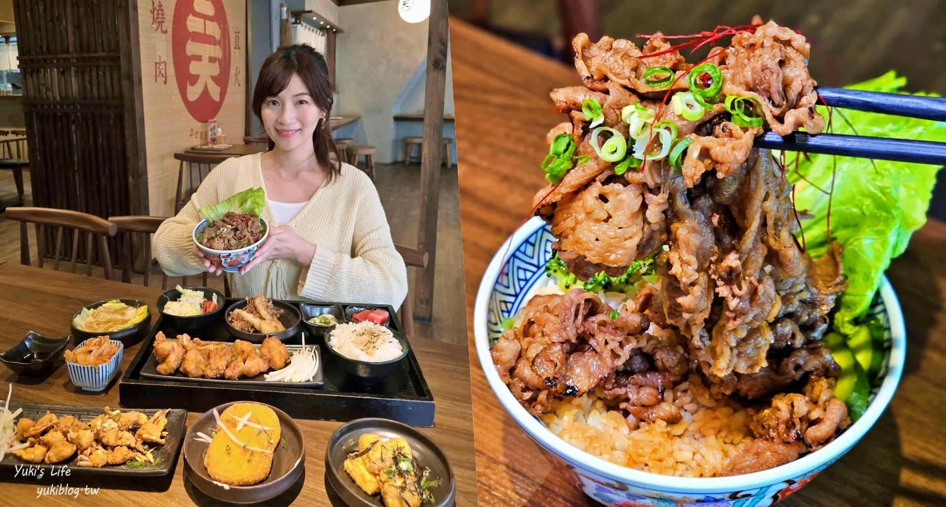 【宮本武丼】彰化直火燒肉飯~肉肉瀑布必吃！雞湯.冰淇淋無限享用！