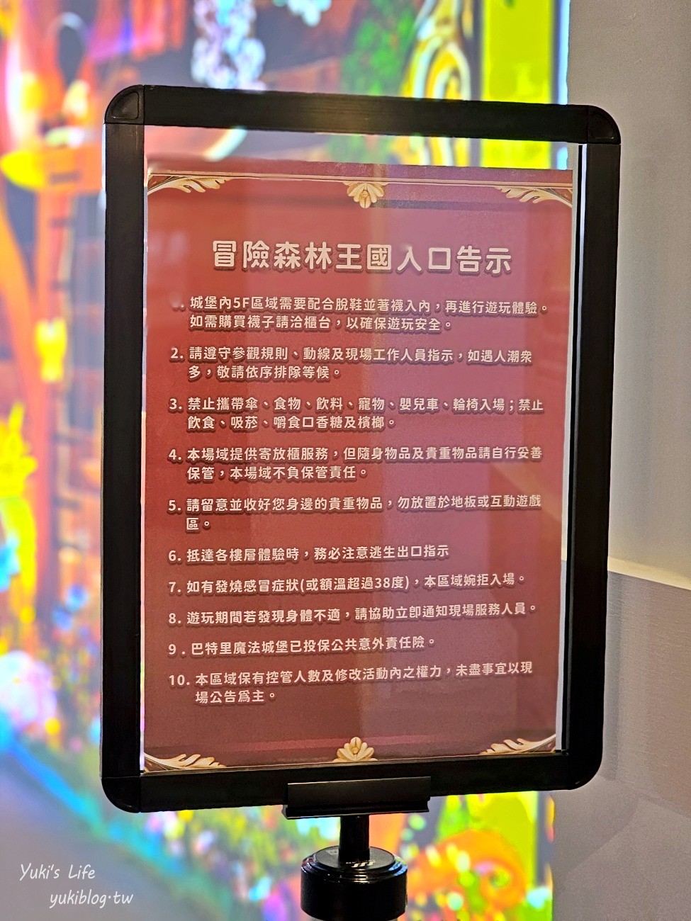 高雄親子景點》巴特里魔法城堡，巨大爆漿餐包遊樂園，沉浸式遊戲打怪好放電！ - yuki.tw