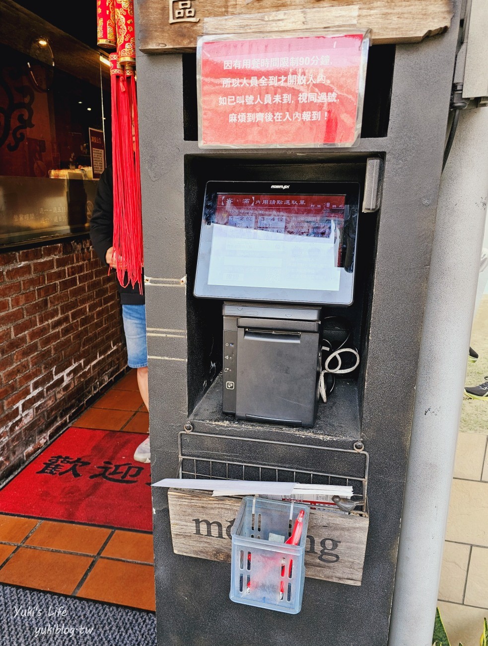 台北美食》阿城鵝肉土城總店，米其林推薦，油嫩肉質吃過就回不去 - yuki.tw