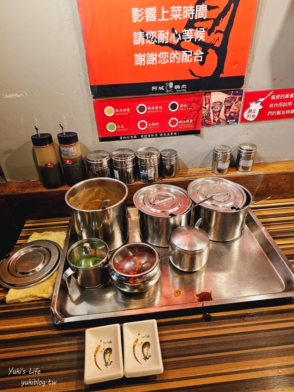 台北美食》阿城鵝肉土城總店，米其林推薦，油嫩肉質吃過就回不去 - yuki.tw