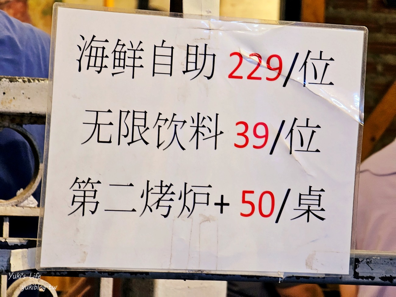 曼谷夜市推薦【席娜卡琳火車夜市】當地人愛逛的飛機夜市，便宜美食超多保證淪陷 - yuki.tw