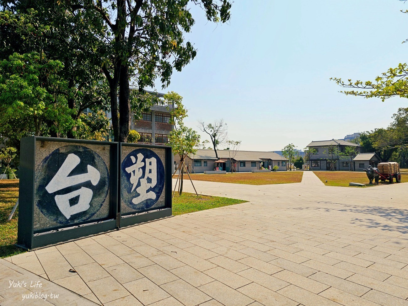 高雄免費景點》台塑王氏昆仲公園，最新水泥老屋文青景點 - yuki.tw