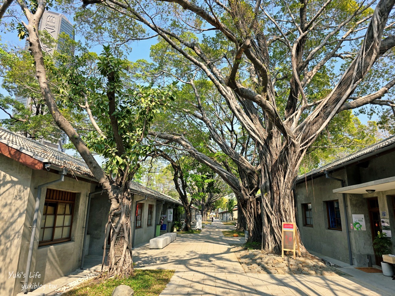 高雄免費景點》台塑王氏昆仲公園，最新水泥老屋文青景點 - yuki.tw