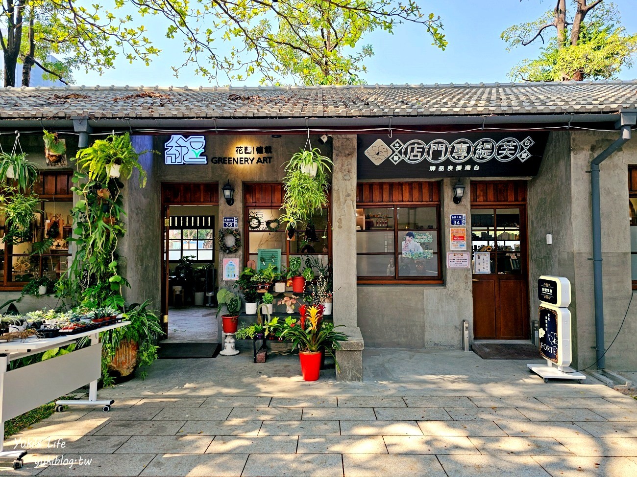 高雄免費景點》台塑王氏昆仲公園，最新水泥老屋文青景點 - yuki.tw