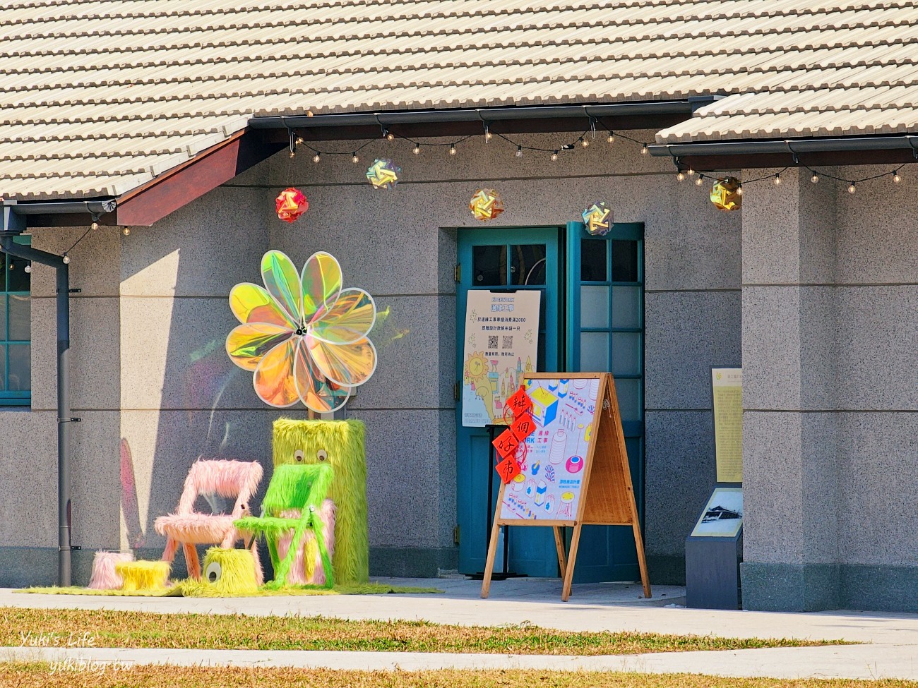 高雄免費景點》台塑王氏昆仲公園，最新水泥老屋文青景點 - yuki.tw