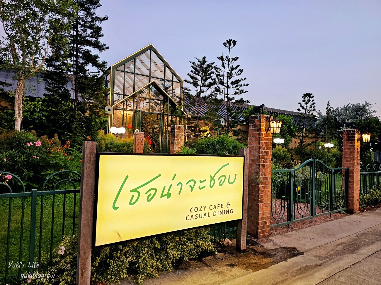 曼谷網美咖啡廳【Ternajachob Cafe】浪漫歐風花園，來拍森林系美照 - yuki.tw