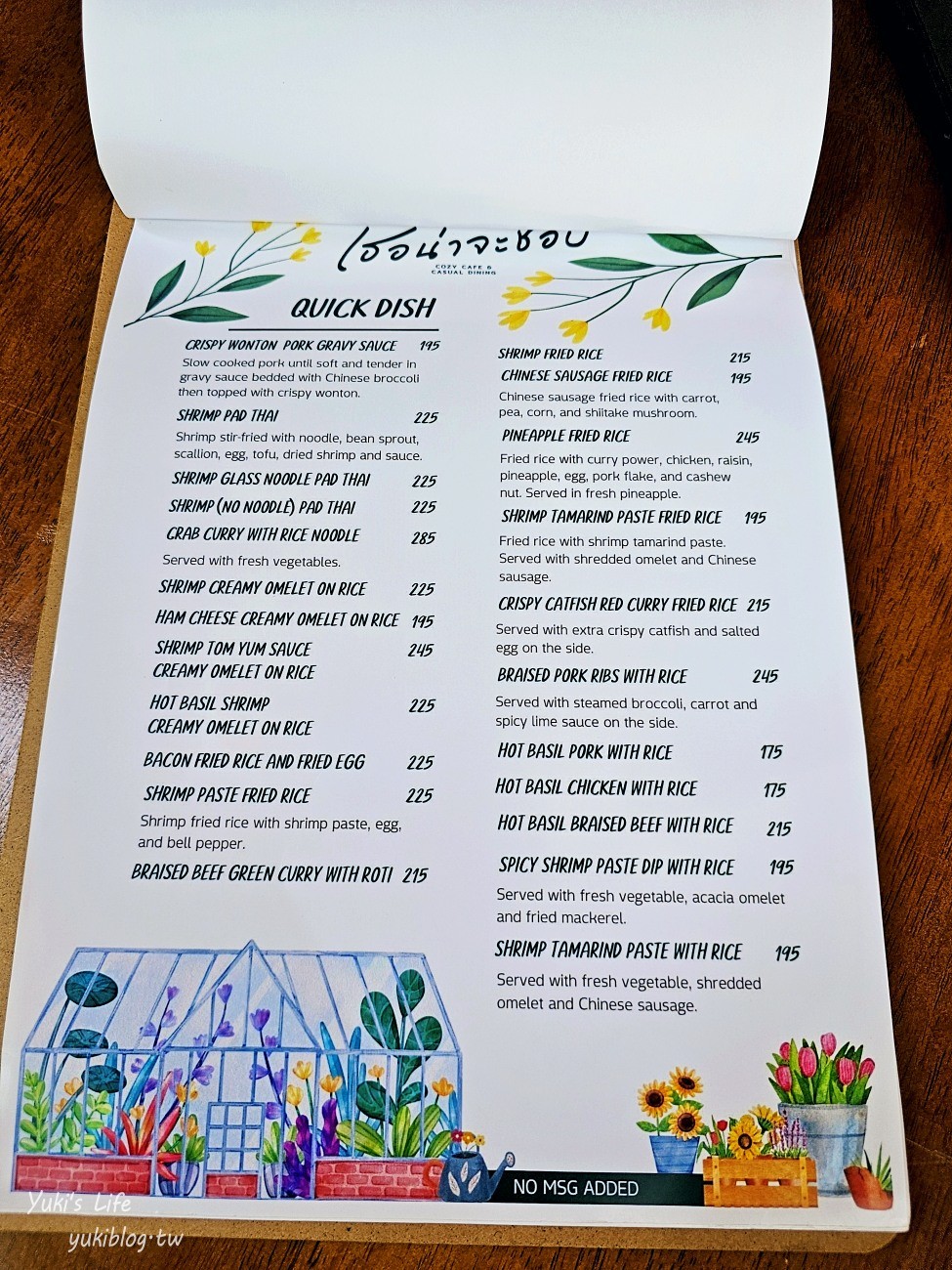 曼谷網美咖啡廳【Ternajachob Cafe】浪漫歐風花園，來拍森林系美照 - yuki.tw