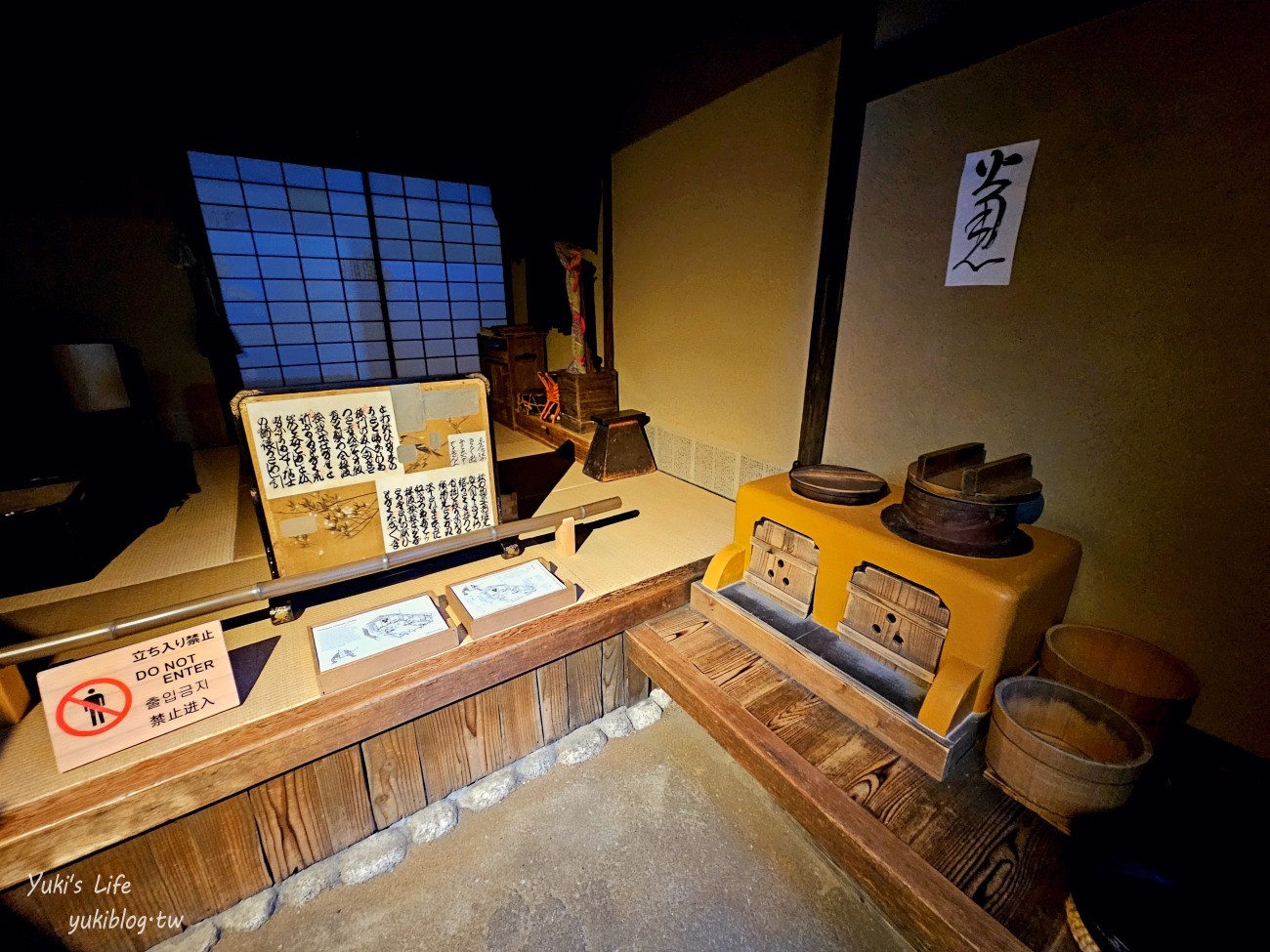 大阪景點：大阪生活今昔館，重現江戶時期街道(大阪周遊卡免費景點) - yuki.tw